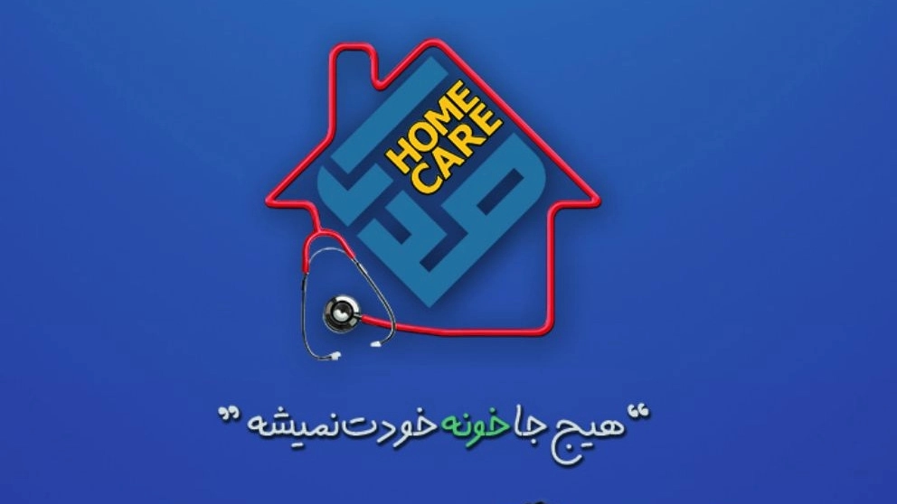 صدرا درمان؛کیفیت،تعهدوآرامش درکنار شما|ارومیه صدرا درمان؛کیفیت،تعهدوآرامش درکنار شما|ارومیه